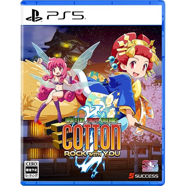 5pb. 怒首領蜂大往生・ブラックレーベル EXTRA Xbox360
